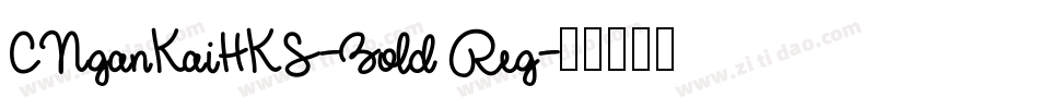 CNganKaiHKS-Bold Reg字体转换